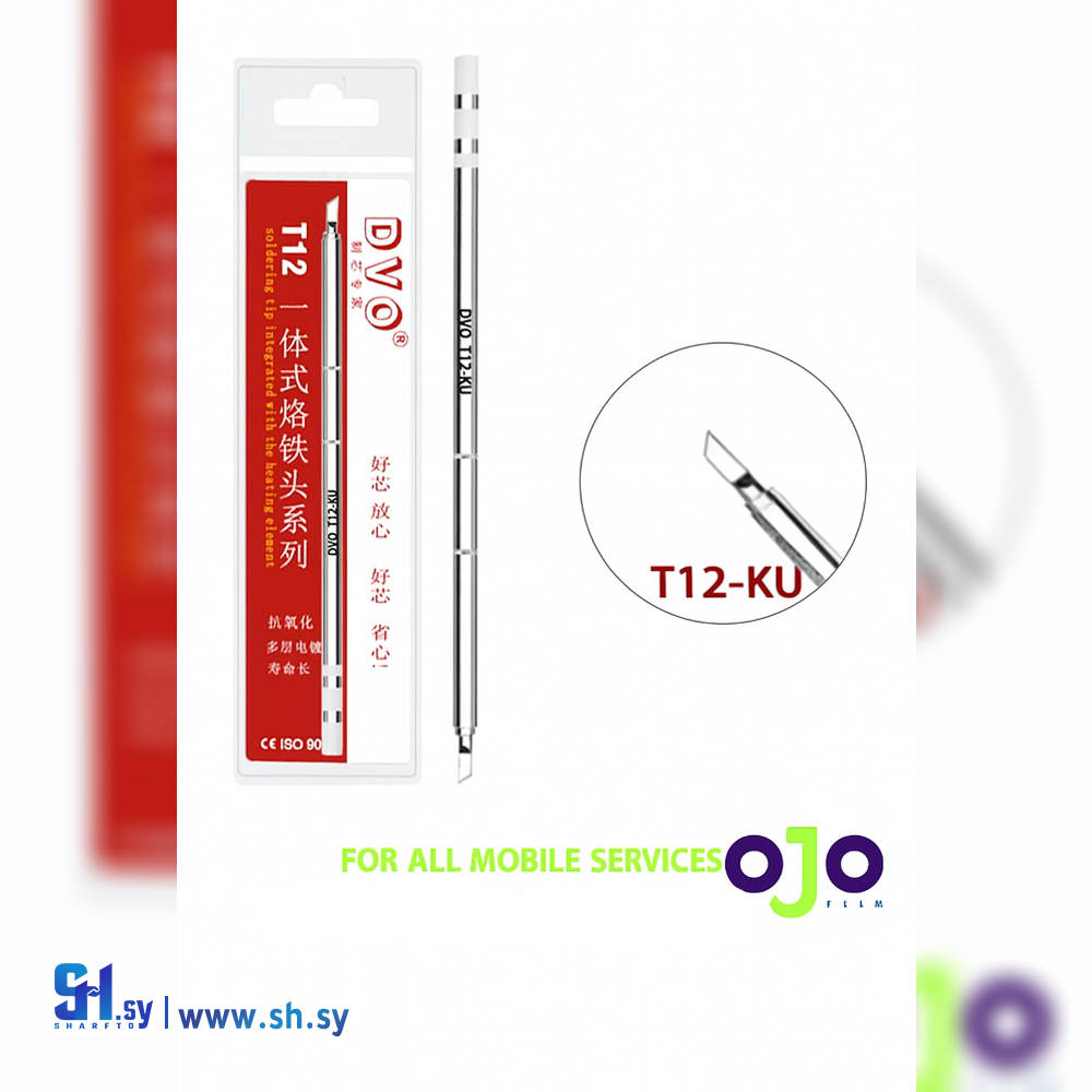 راس كاوي sugon (t12-K) (اوجو تك)