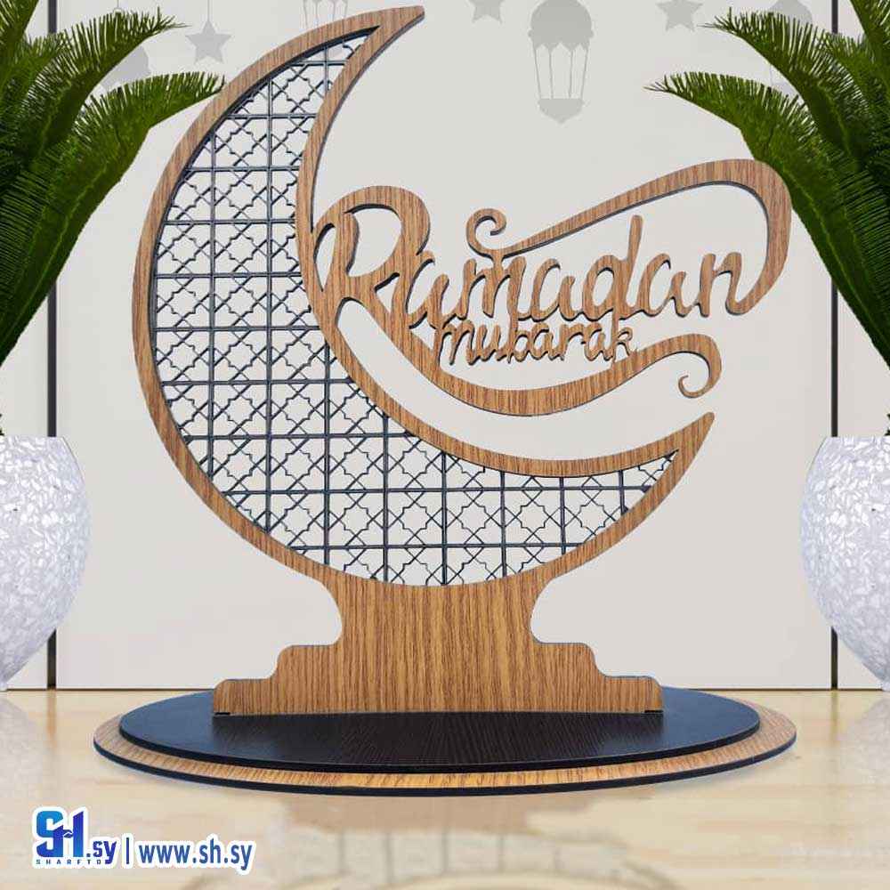 ستاند هلال مع عبارة رمضان مبارك بالانجليزي (BMR)
