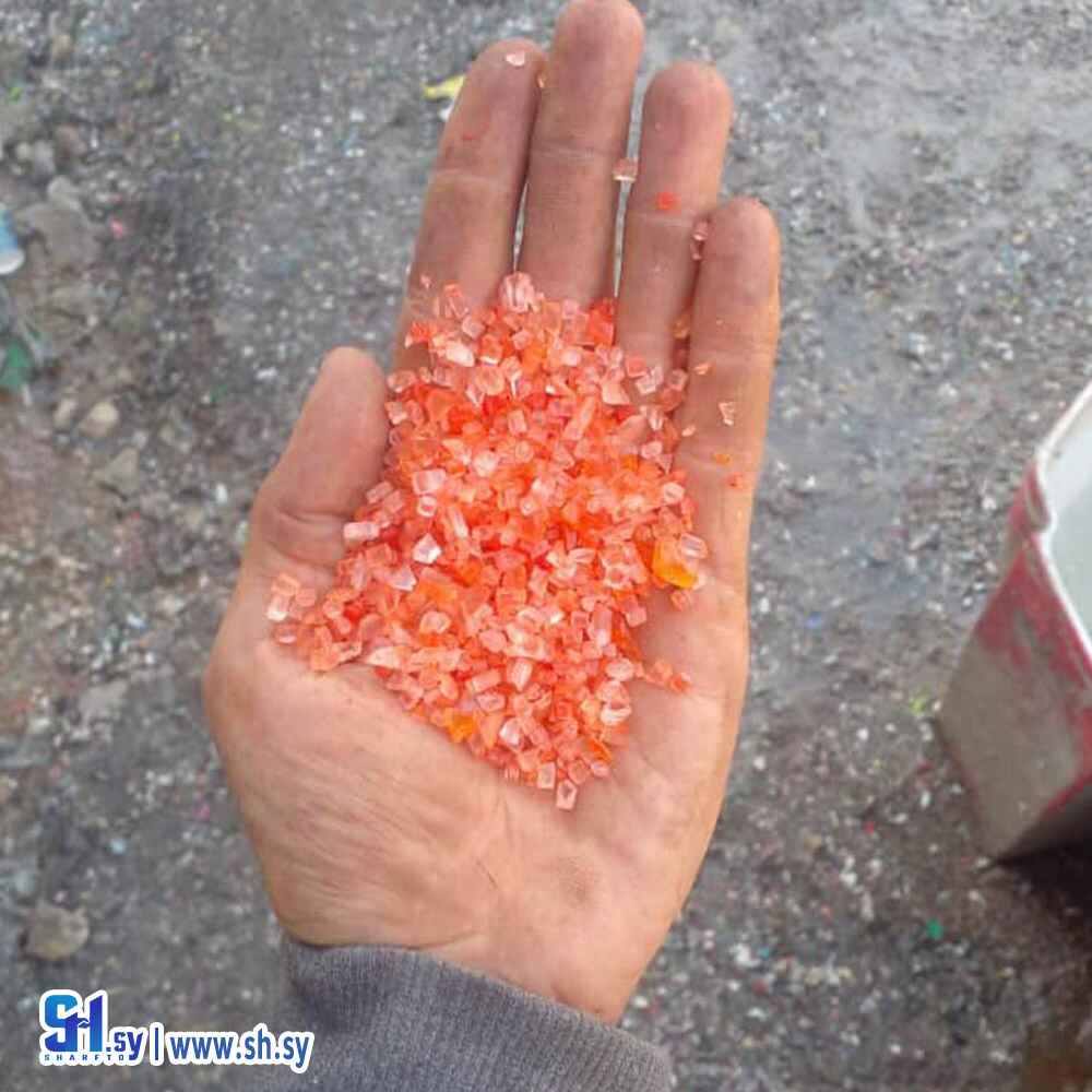 حبيبات كريس تال ملون مغسول1 (نداف بلاست)