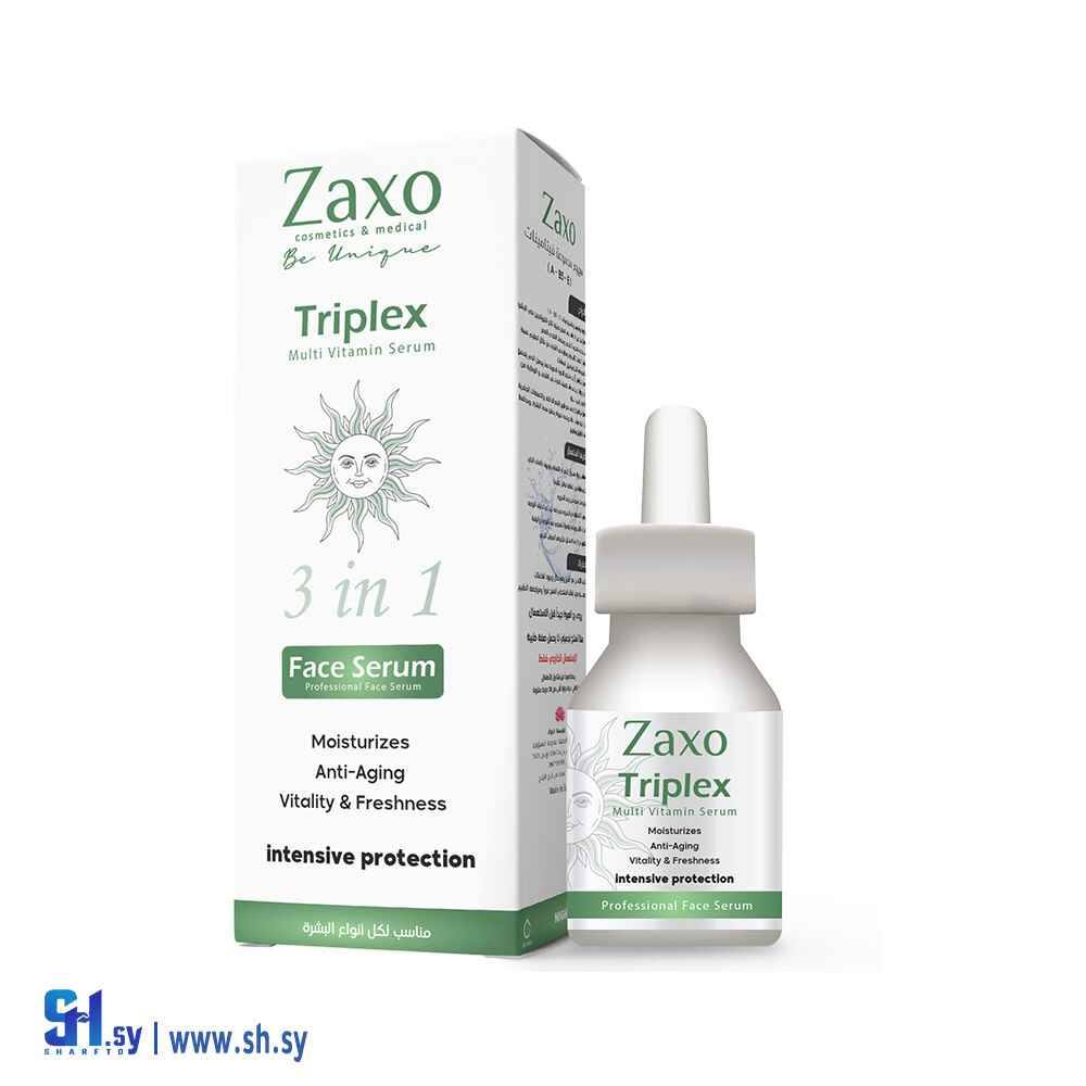 سيروم تريبلكس (زاكسو)