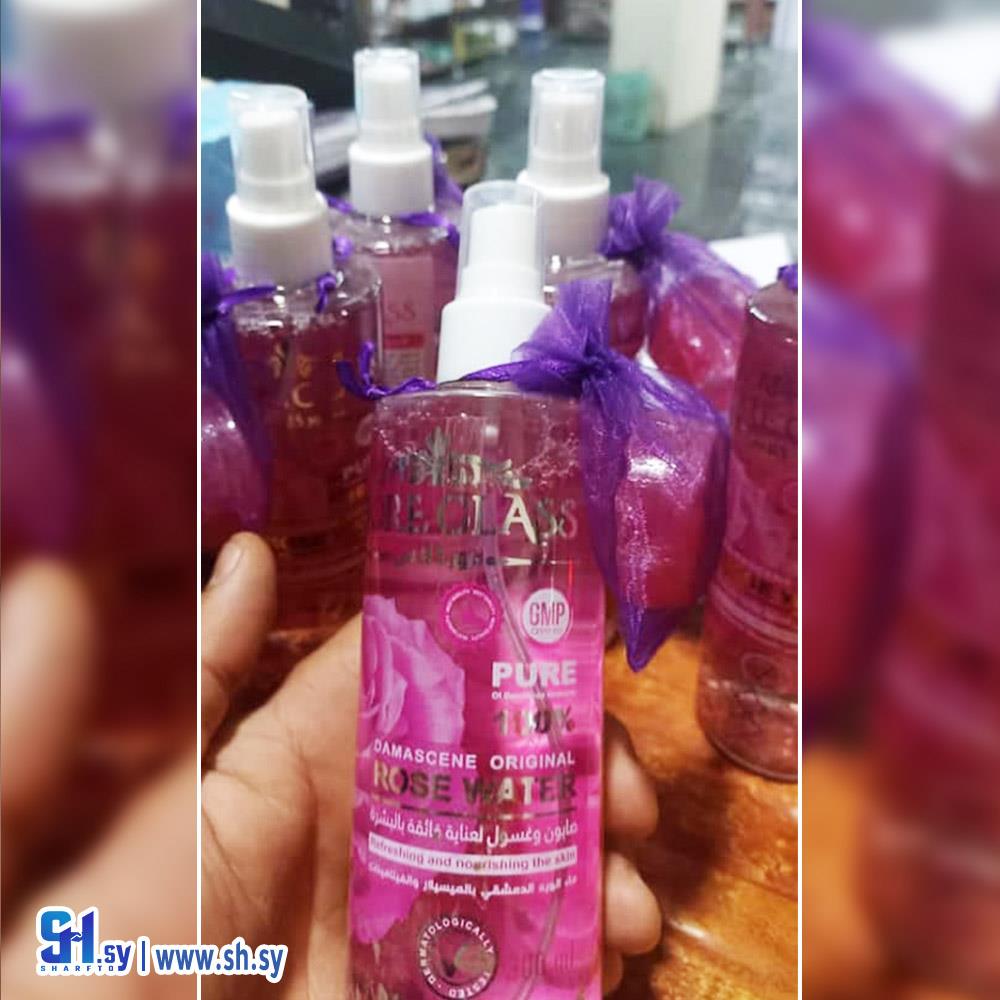 غسول البشرة ماجيك (عطورات جاد)