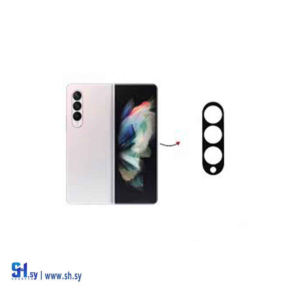 عدسات كاميرا جوال SAMSUNG z fold3 5g (طارق تكنولوجي)
