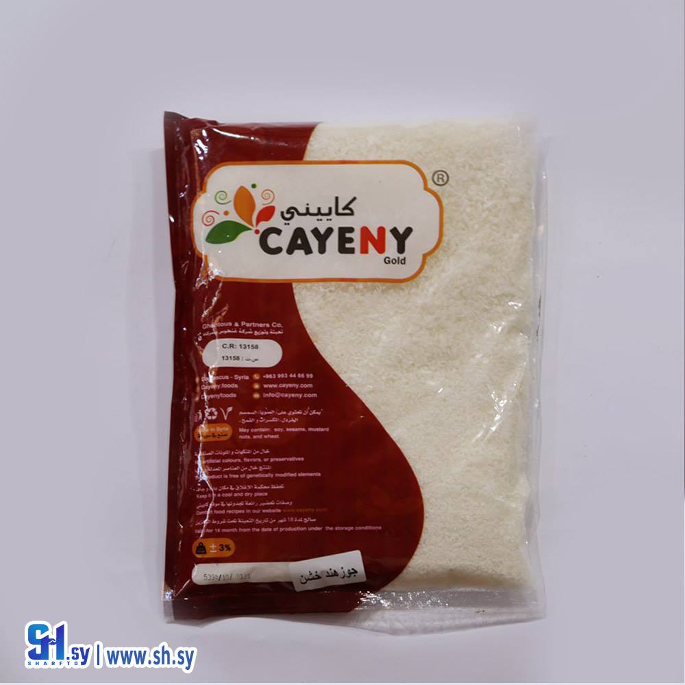 جوز هند خشن (كاييني)