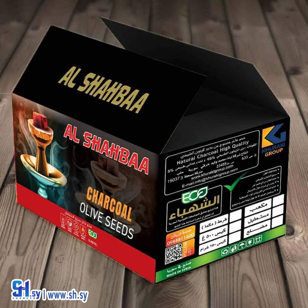 فحم الشهباء (مجموعة خرقي)