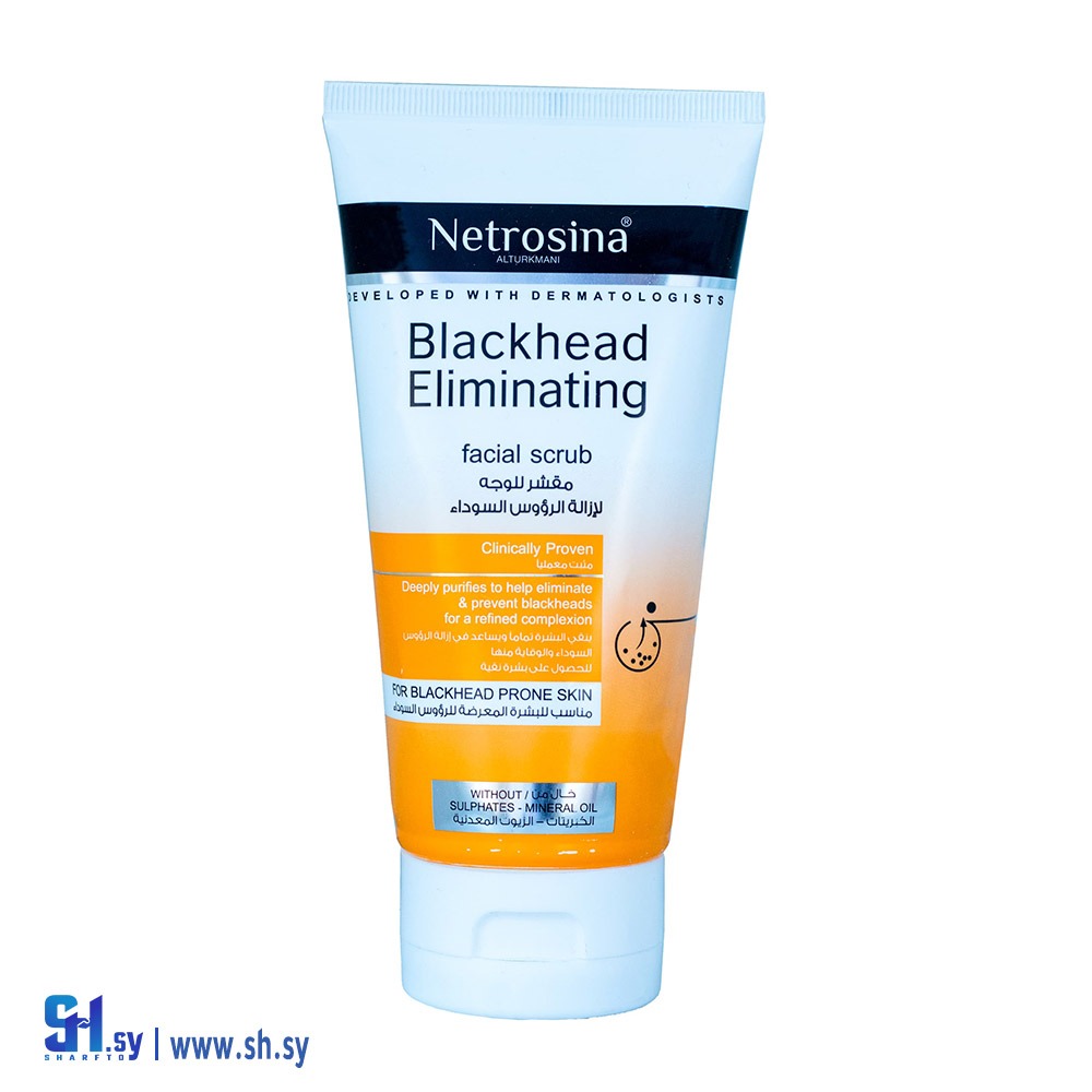 مقشر للرؤوس السوداء (شركة التركماني التجارية)