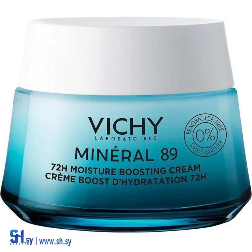 كريم Vichy  Mineral 89 (كيناز)