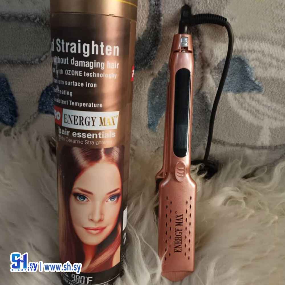 ليس انيرجي ماكس (معرض السنديان)