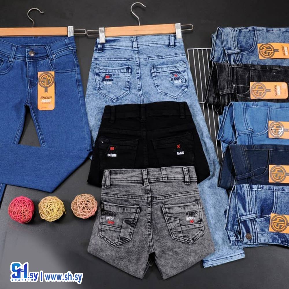 بنطال جينز ولادي موديل 252 (شركة شيخ موسى)