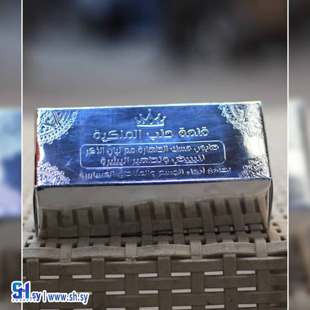صابون مسك الطهارة مع لبان الذكر (قلعة حلب الملكية)