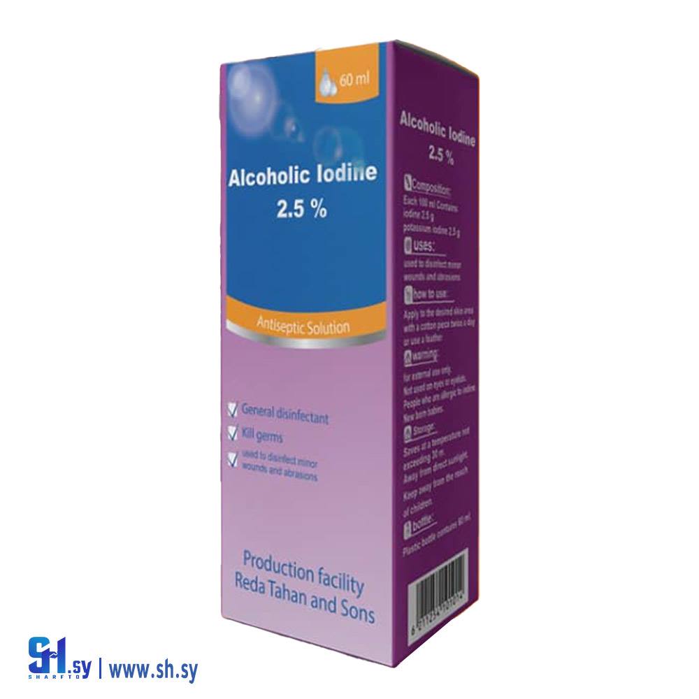 ايودين 2.5% (أزاليا)