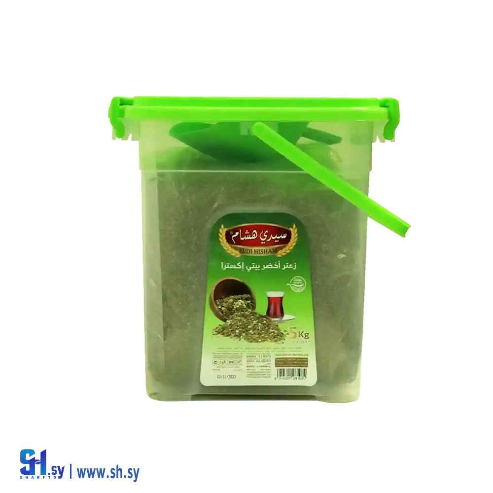 زعتر أخضر بيتي 5 كغ (سيدي هشام)