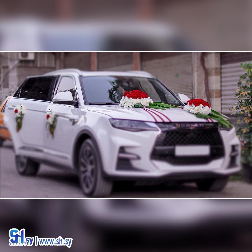 تزيين سيارات (أزهار الوروس)