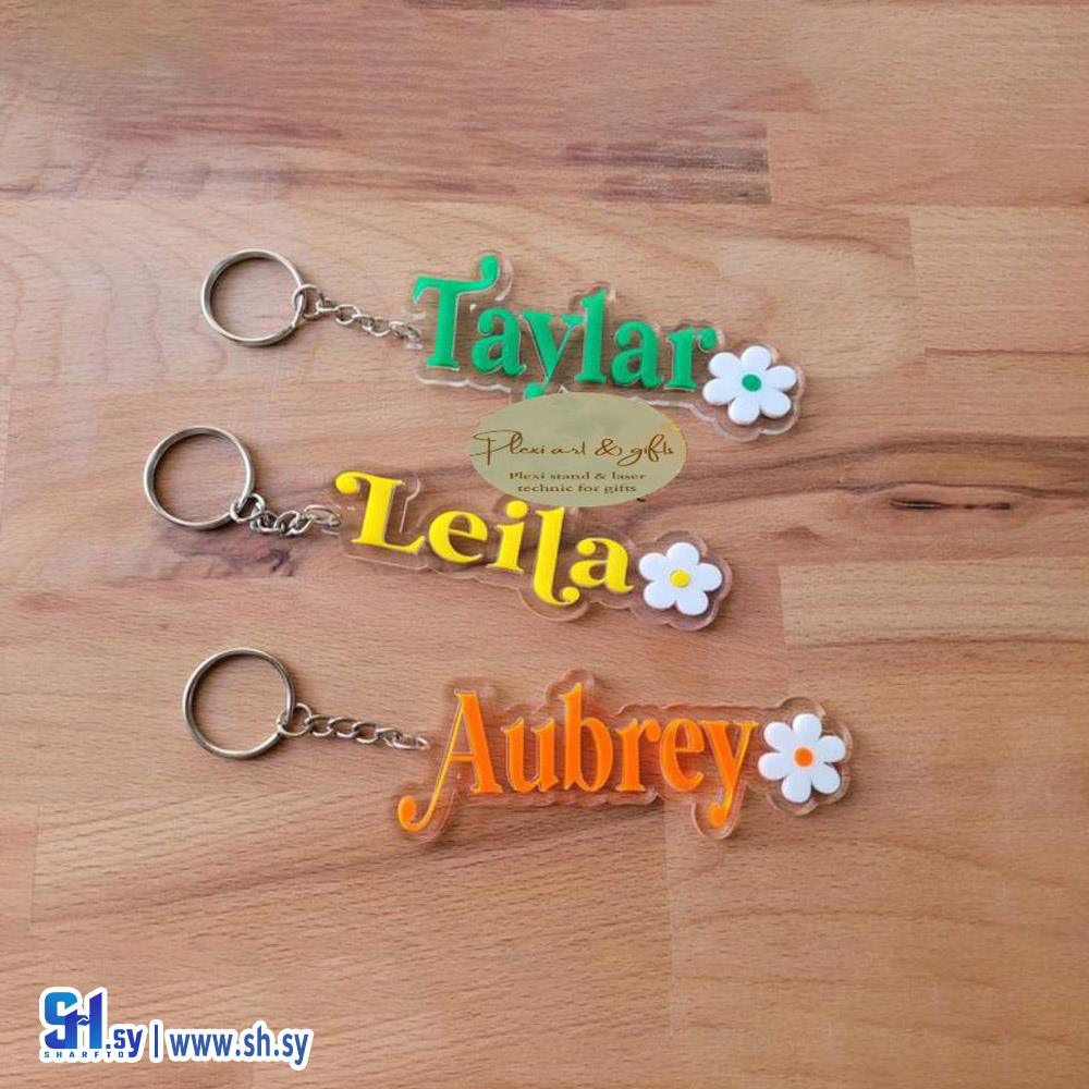 سلسلة مفاتيح مع اسم 1 (Plexi Art gifts)