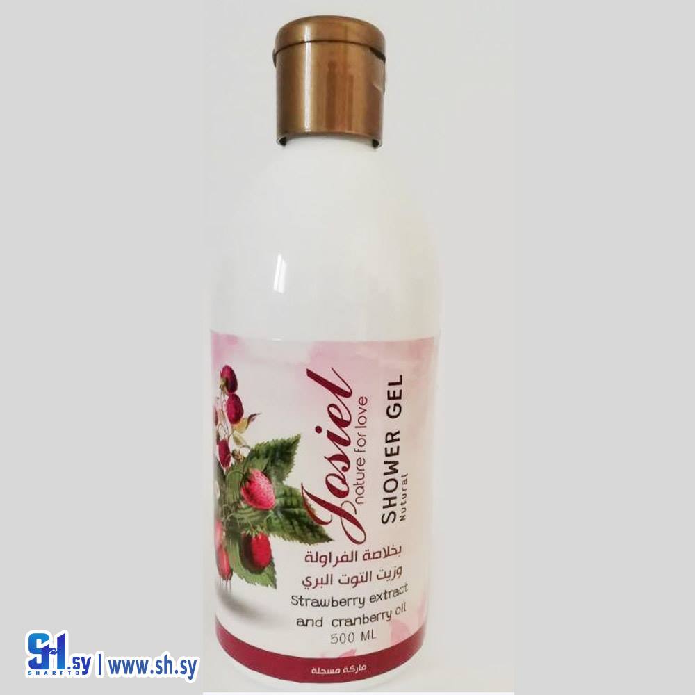 شاور جل بخلاصة الفراولة والتوت البري (جوسيل)
