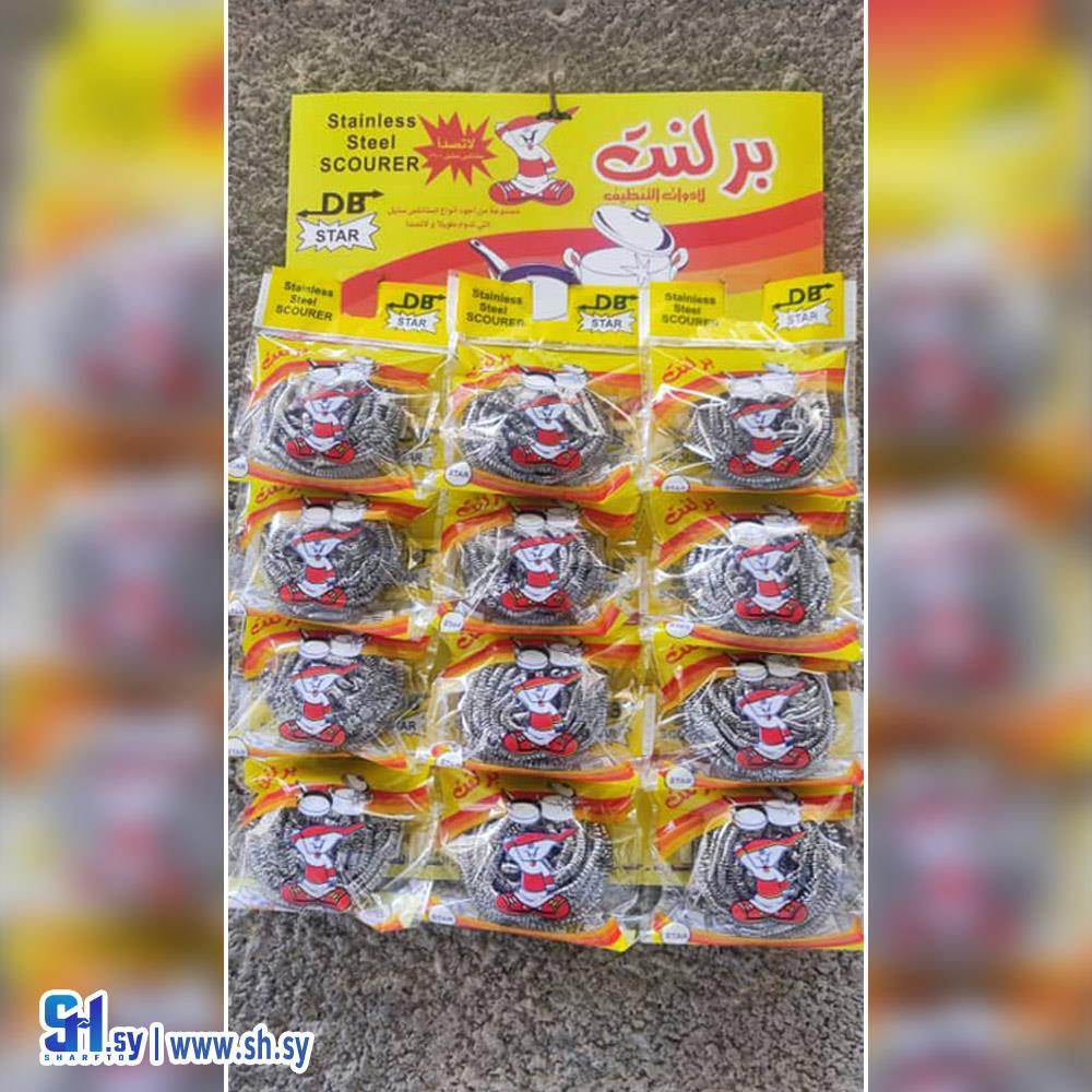 سيفة جلي ستانلس (برلنت)