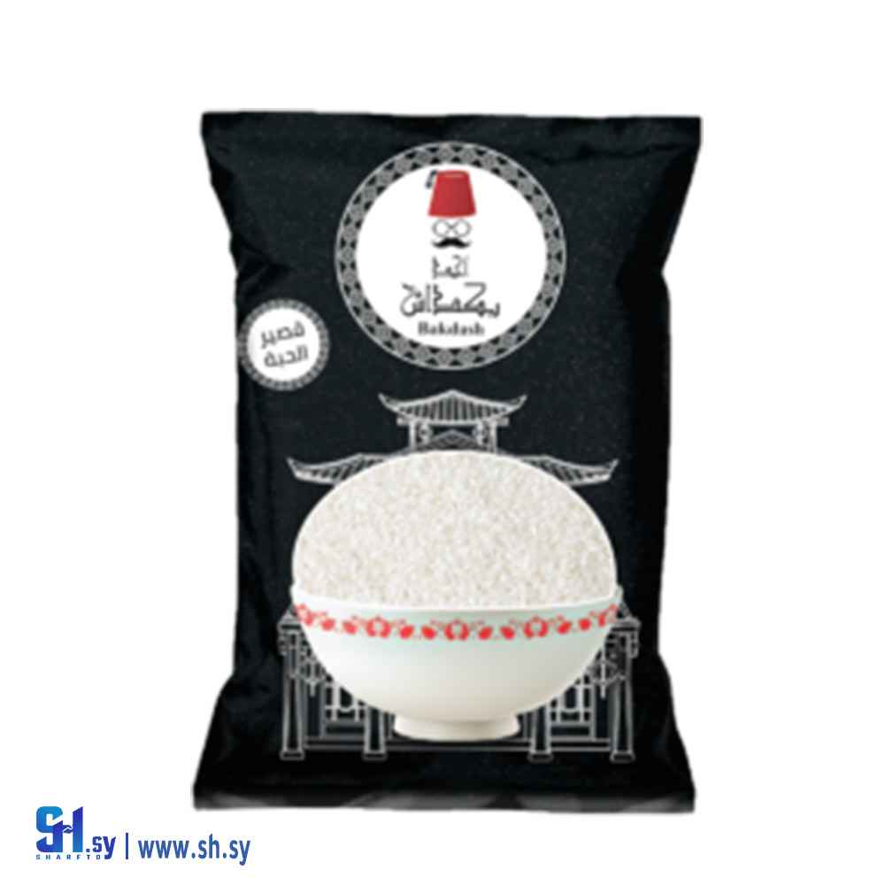 أرز صيني (بكداش)