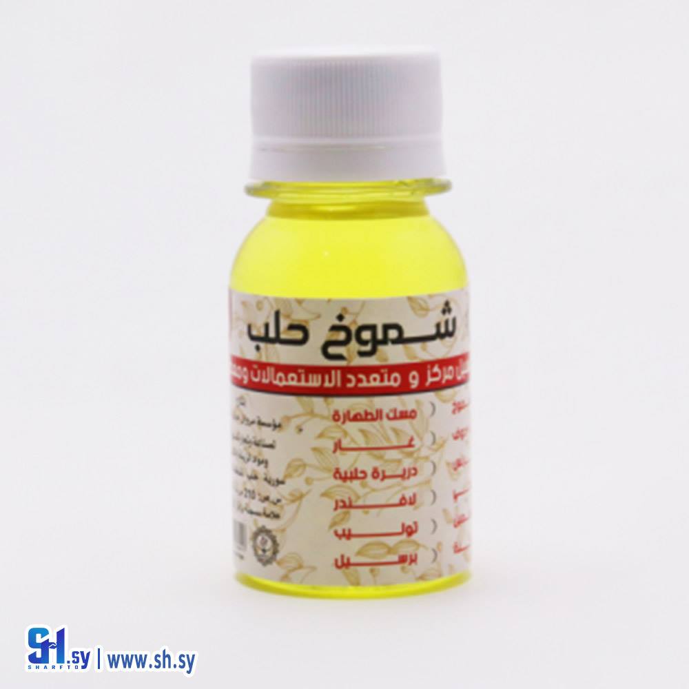 معطر مركز (شموخ حلب)