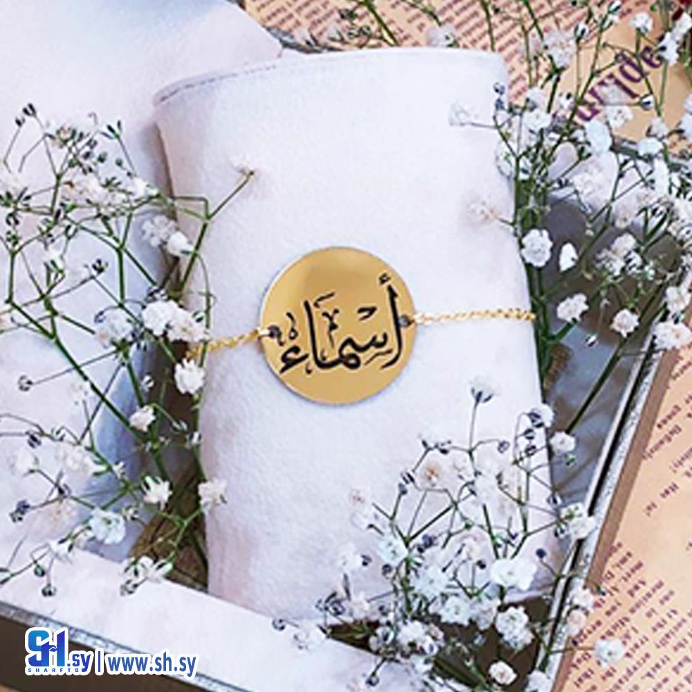 بلاك نسائي باسم 5 (Bushra Accessories)
