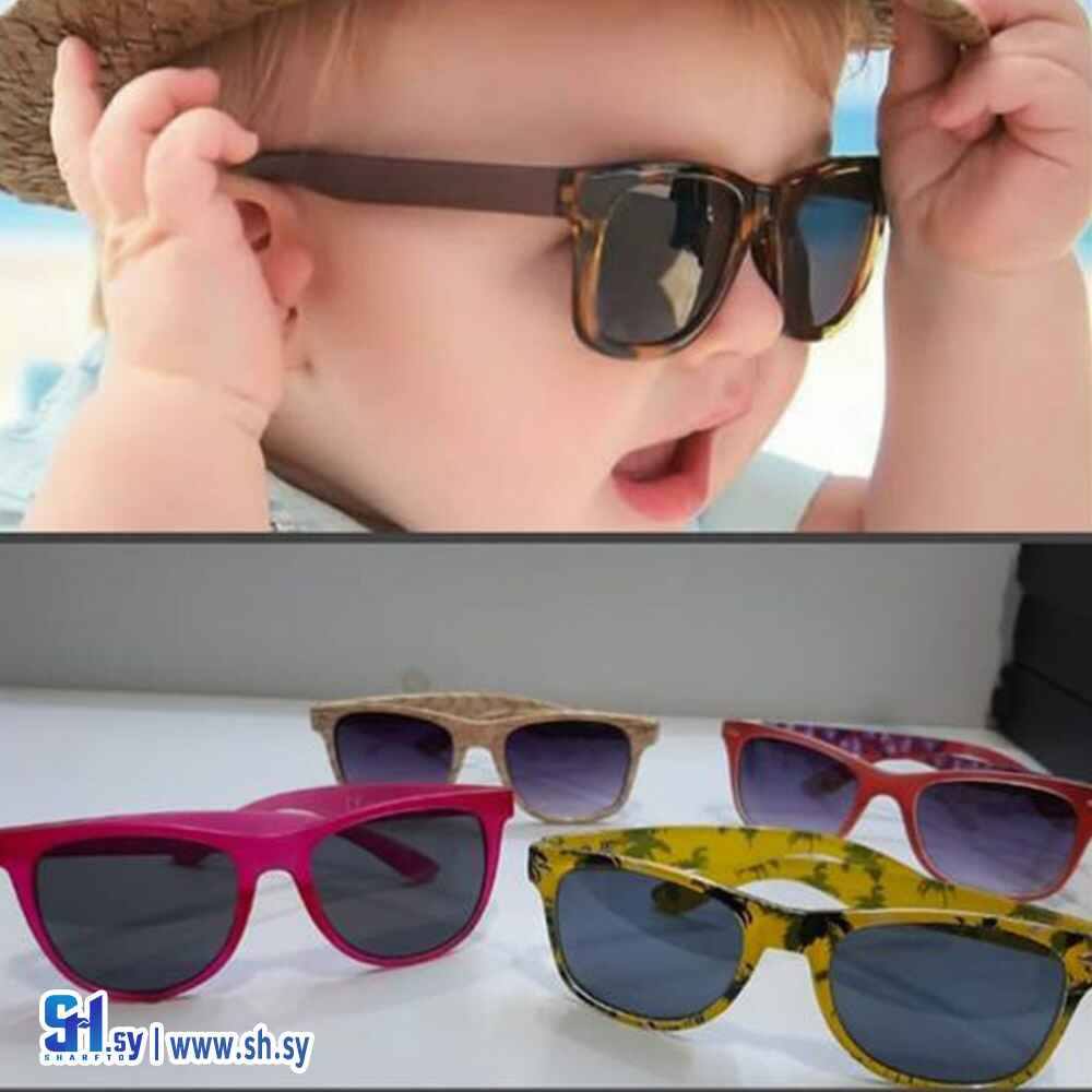 نظارات شمسية أطفال (بصريات النحاس)