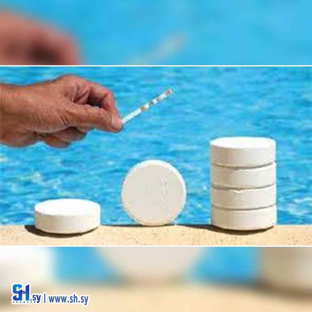 قرص كلور خماسي 7073 (السمان)