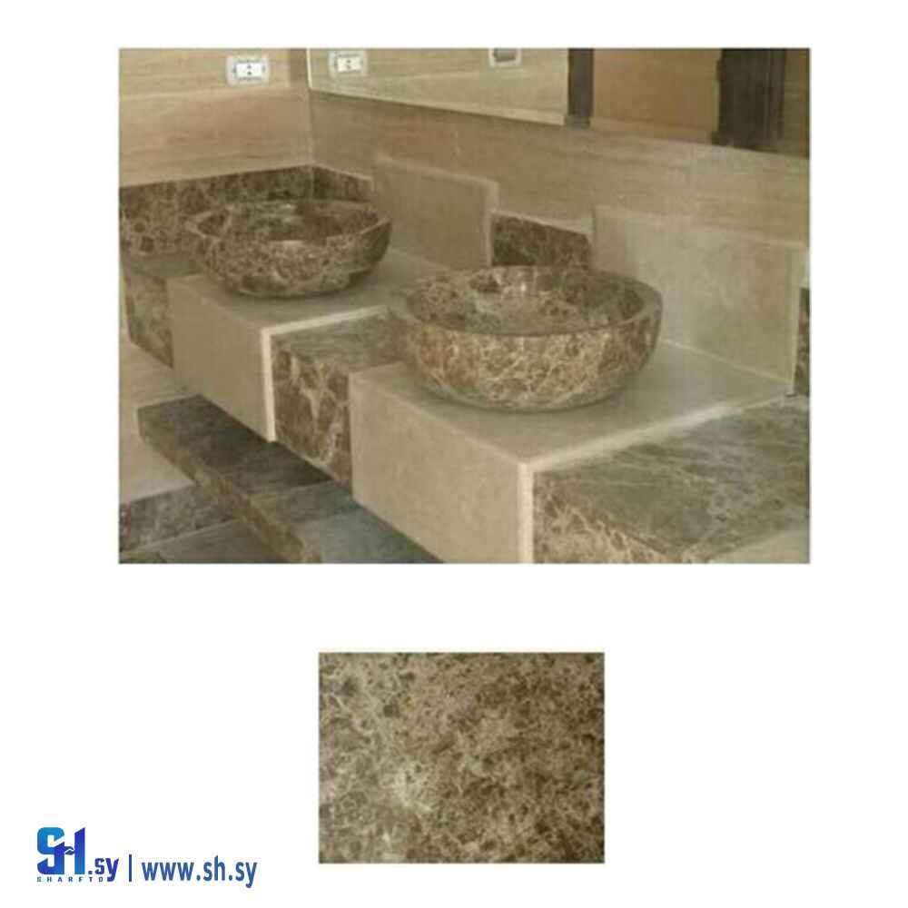 رخام مصيافي عنكبوتي(الحاج ماجد سلام وأولاده)