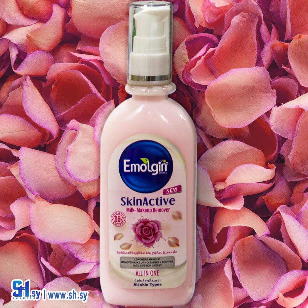 حليب مزيل مكياج برائحة ورد الشام (Emolgin)