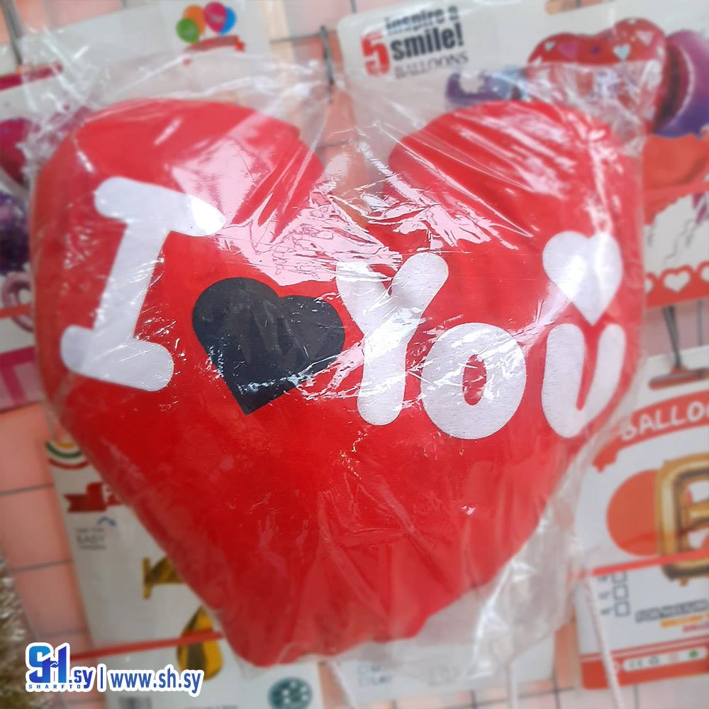 مخدة قلب لوف 2 (مكتبة كاندي CANDY)