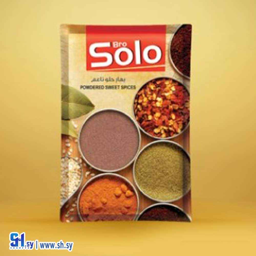 بهارات حلو ناعم (SOLO)