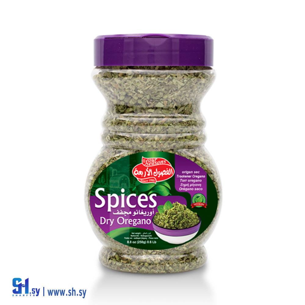 أوريغانو (الفصول الأربعة)