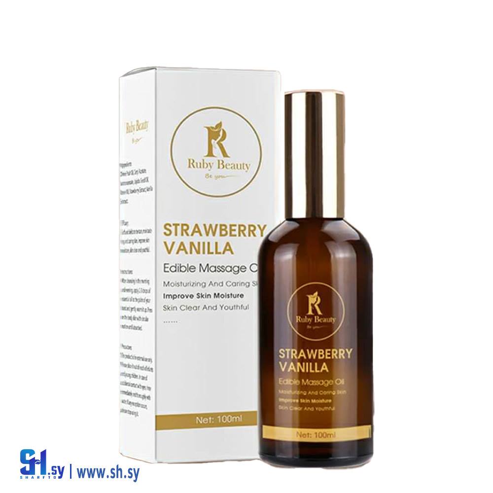 زيت مساج  خلاصة الفراولة والفانيلا (روبي بيوتي)