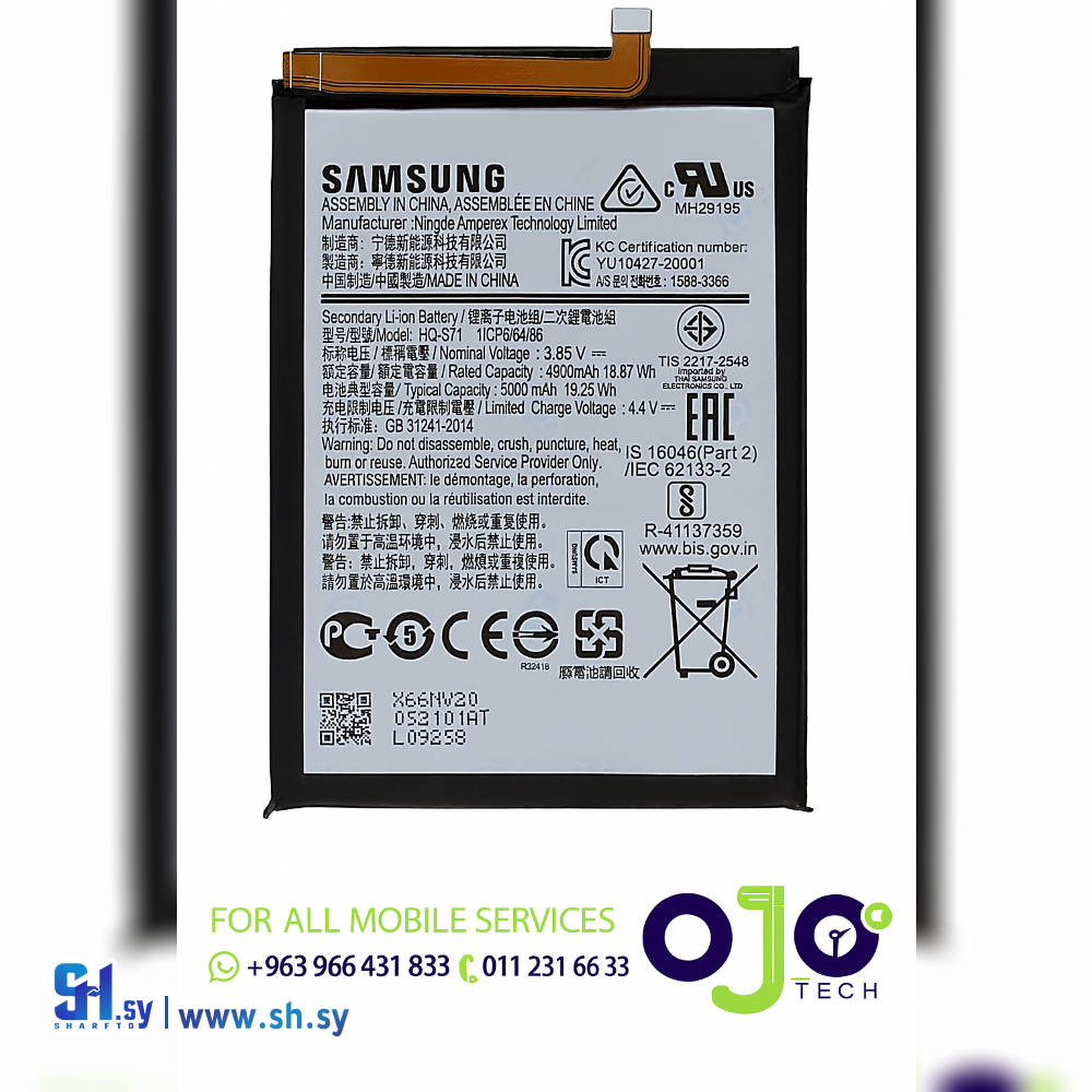 BATTERY SAMSUNG M11 HQS71 (اوجو تك)