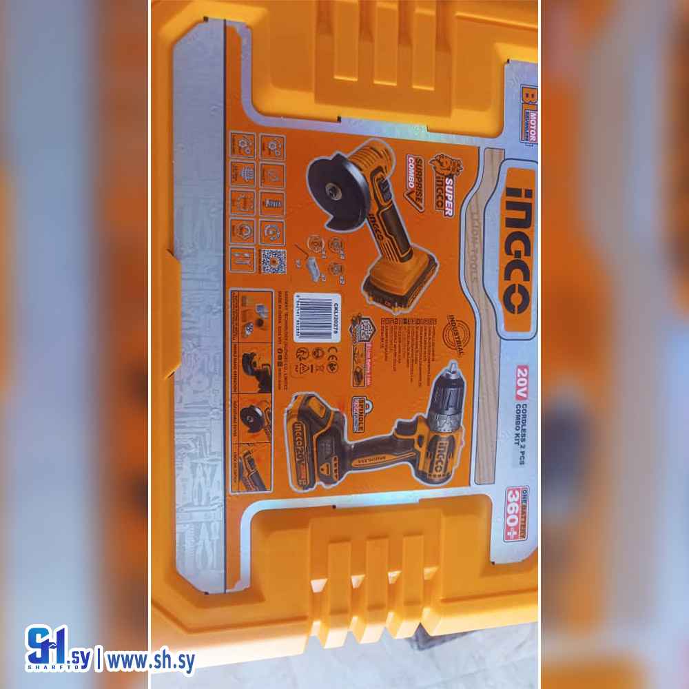 طقم قطعتين مثقب 52 نيوتن برشلز و جلخ 75 ملم (مؤسسة السلاحي للطاقة الشمسية و العدد)