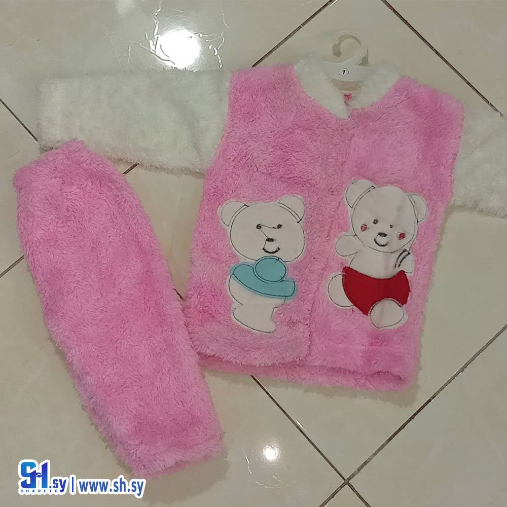 طقم فرو بي بي (لاينر)