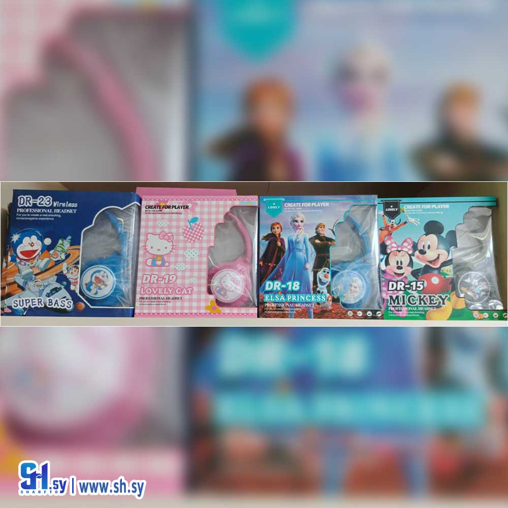 هيدفون بلوتوث ديزني (الرائد)
