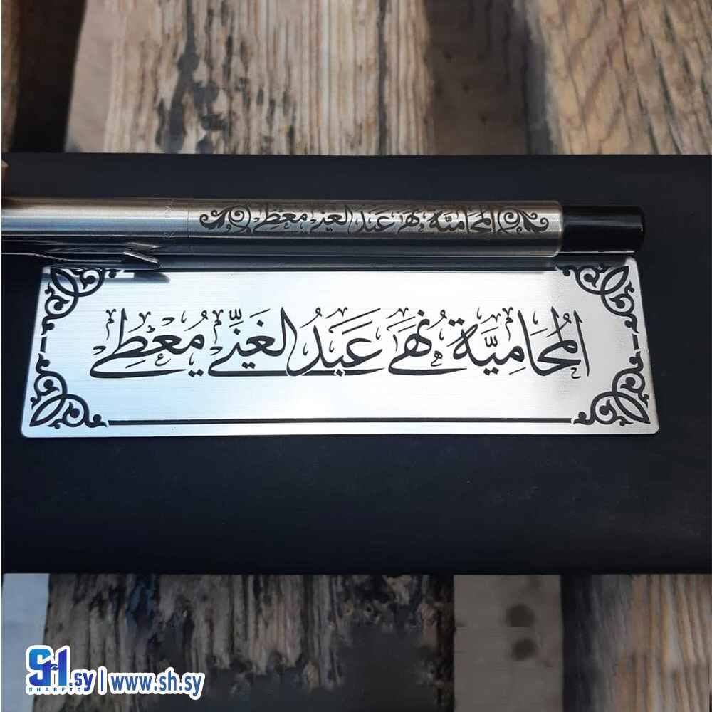 قلم باركر  و علبة باركر (Moon souvenir)