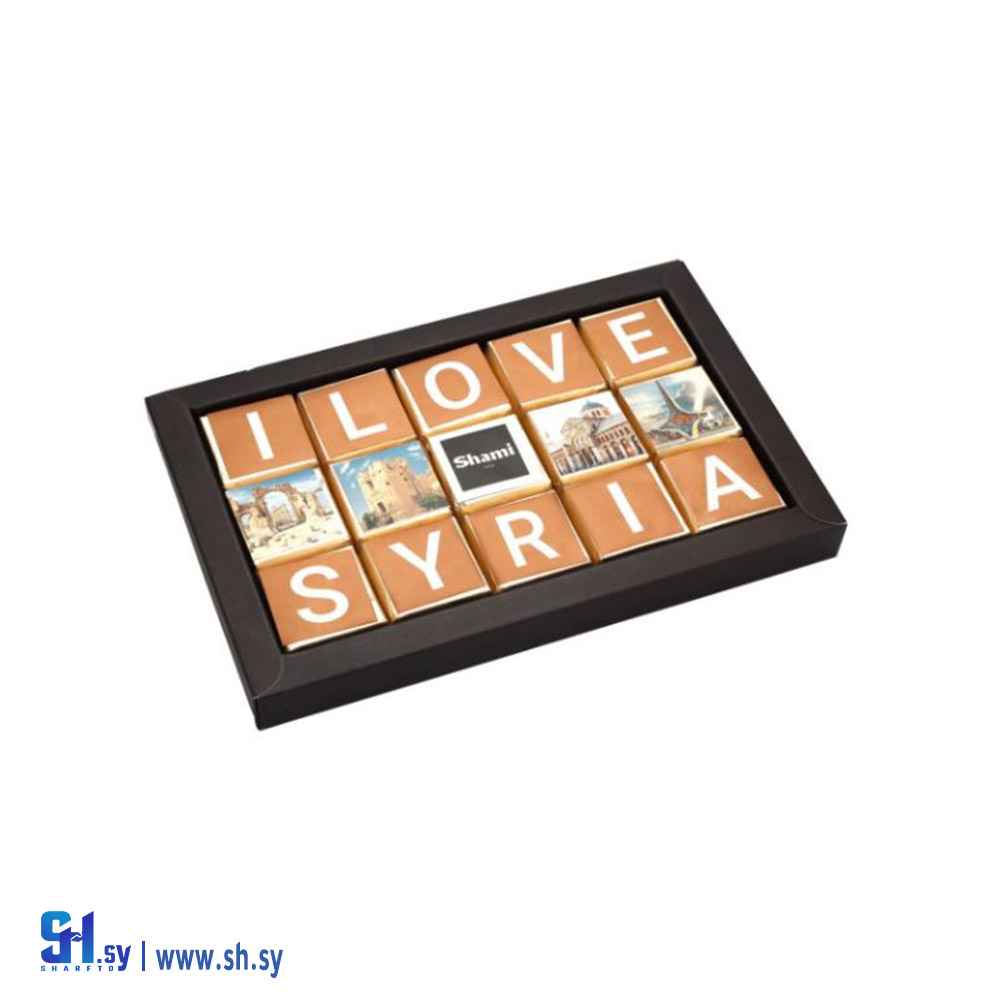 شوكولا سورية (بن الشامي)