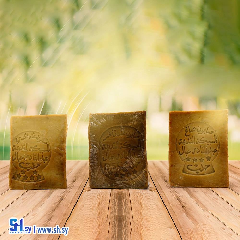 صابون غار صاغ (السبيكة القديمة)