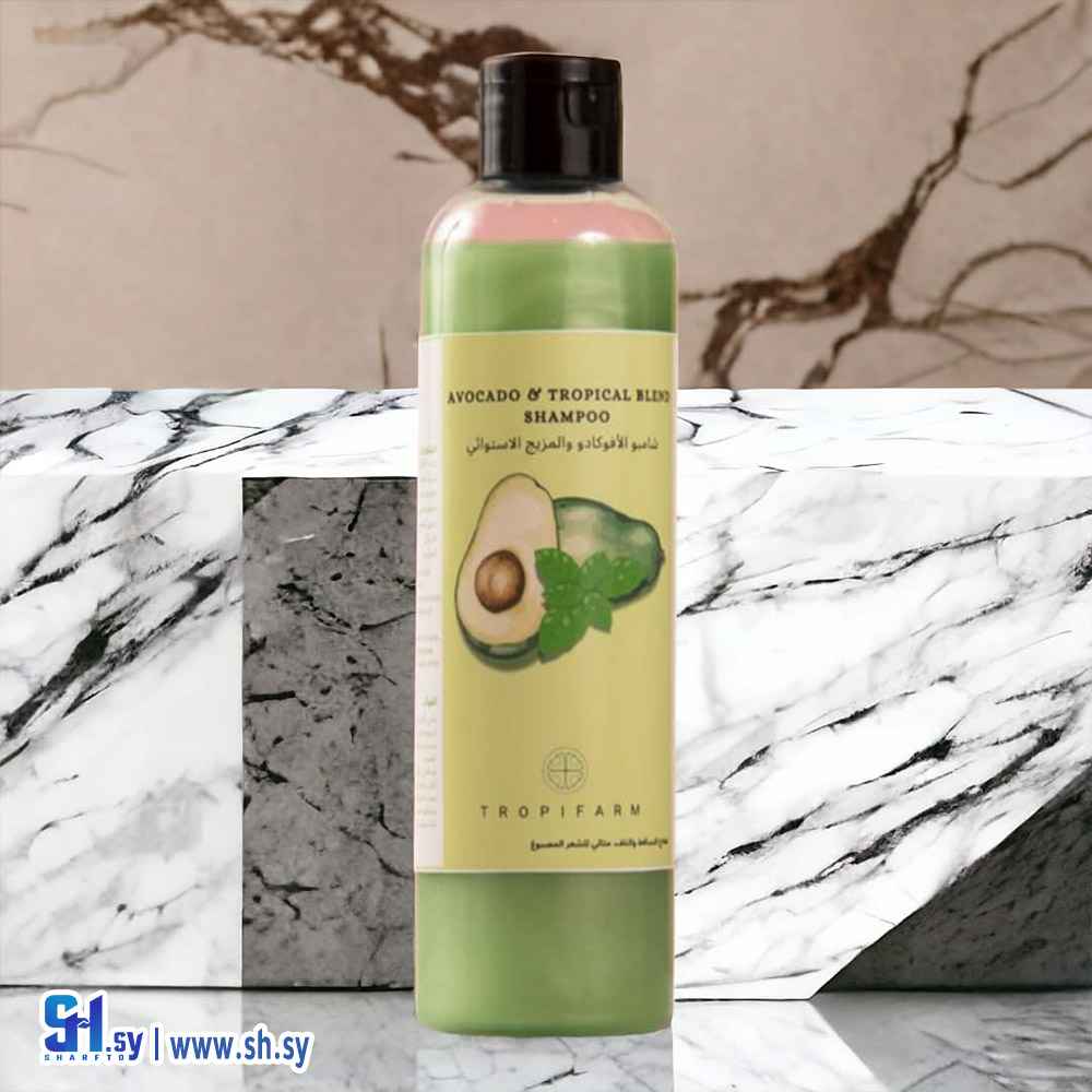 شامبو الأفوكادو والمزيج الاستوائي (تروبيفارم)