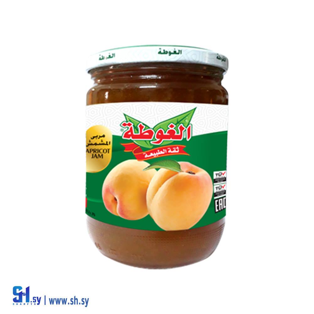 مربى المشمش 800غ (الغوطة)