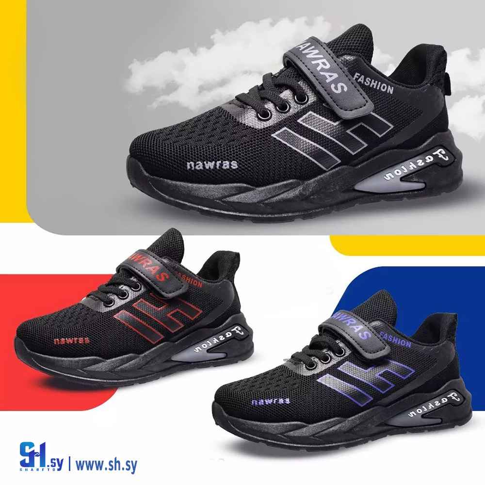 حذاء ولادي موديل 28 (مجموعة كجون)