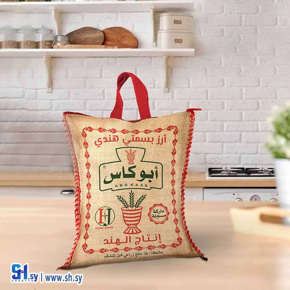 أرز بسمتي هندي ماركة أبو كاس (مؤسسة الشعلان التجارية)