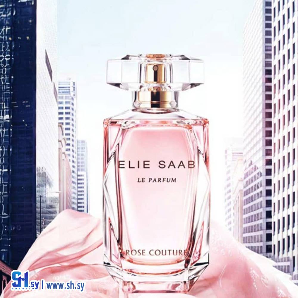 عطر نسائي إيلي صعب (العطري)