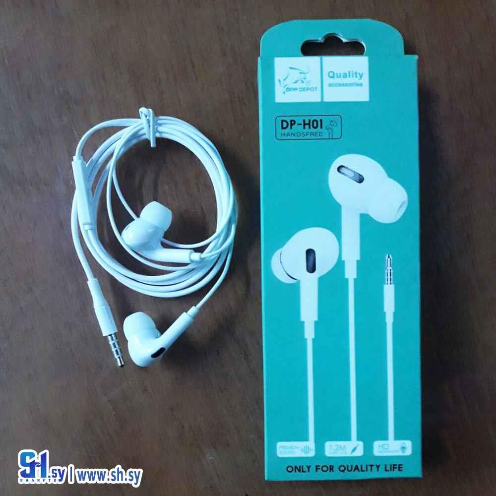 سماعات سلكية ضغط DP-HO1 (سلطان المعلوماتية)