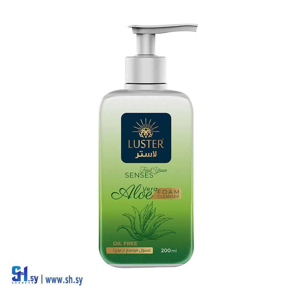 غسول الألوفيرا (Luster Cosmatic)