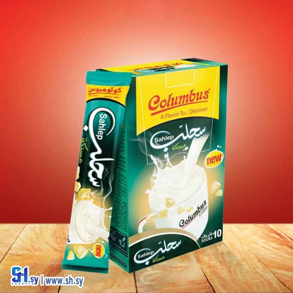 سحلب مستكة 10ظروف (كولومبوس)