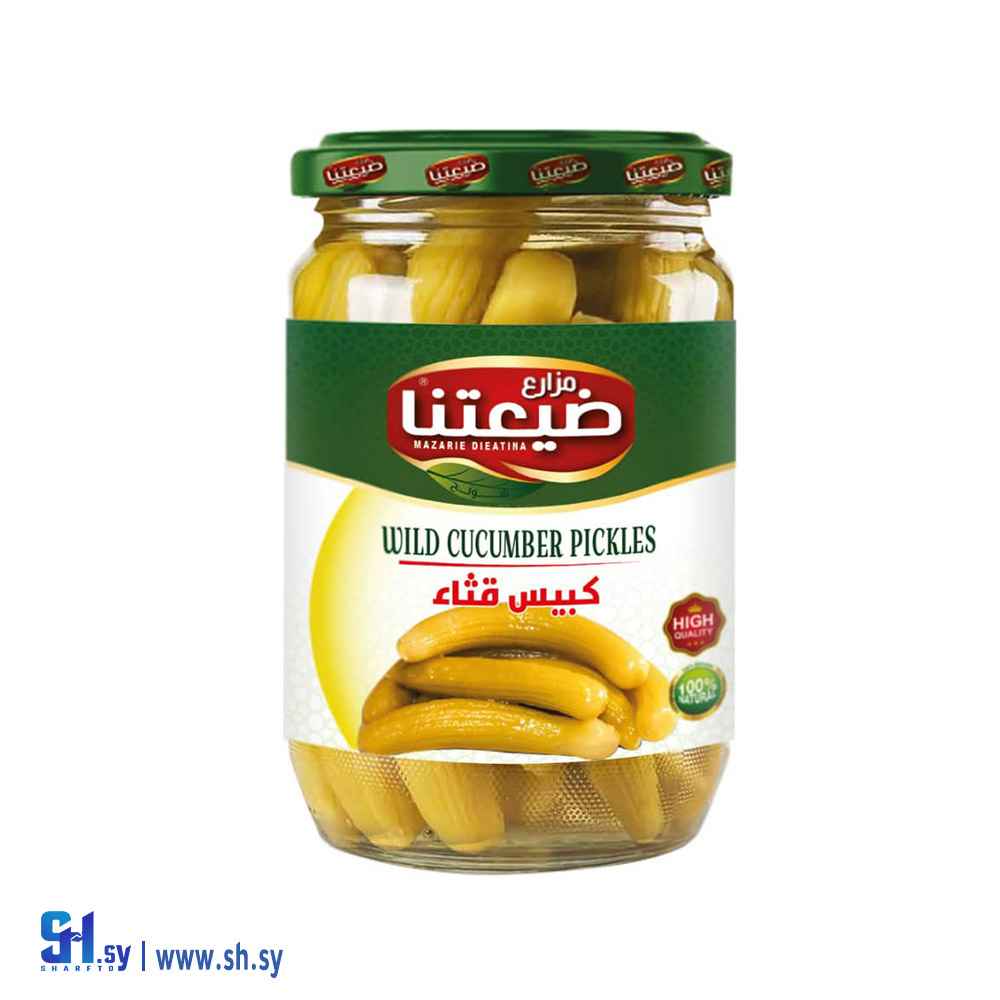 مخلل قثاء (مزارع ضيعتنا)