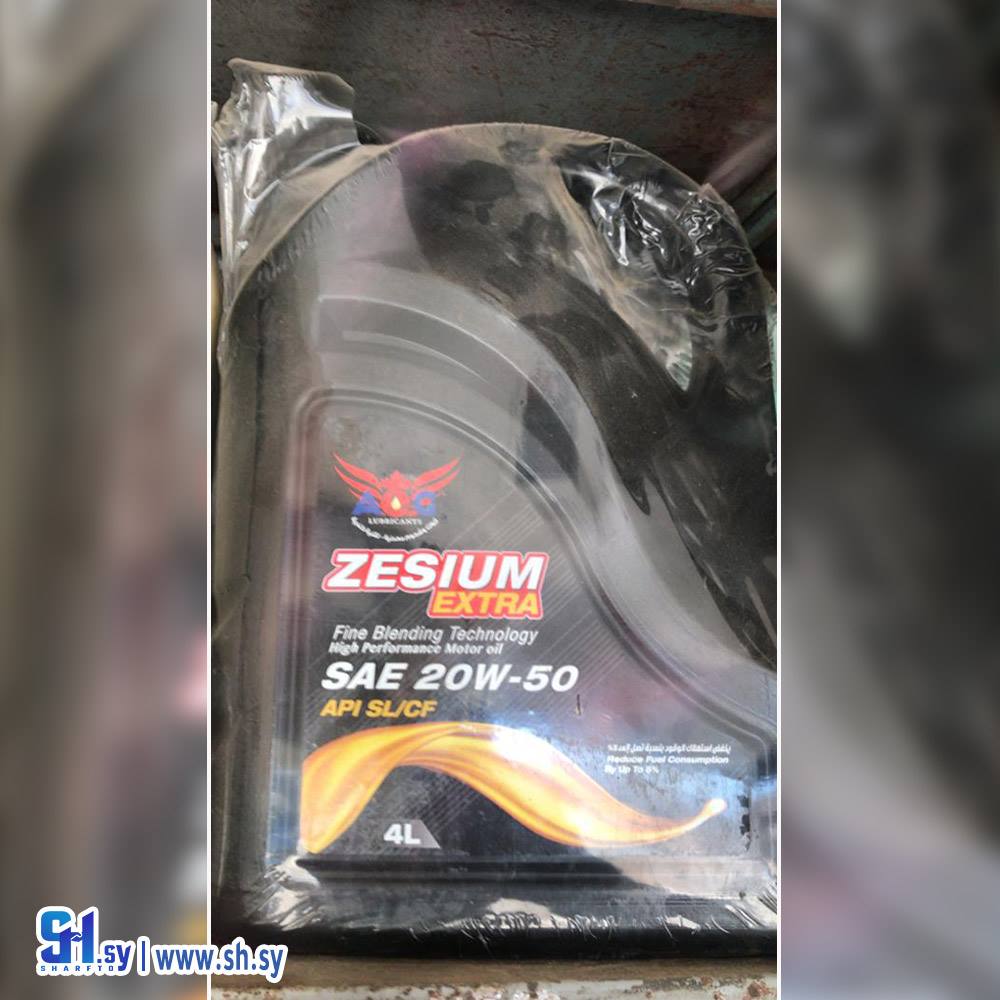 1ZESIUM EXTRA (مشحم زيد)