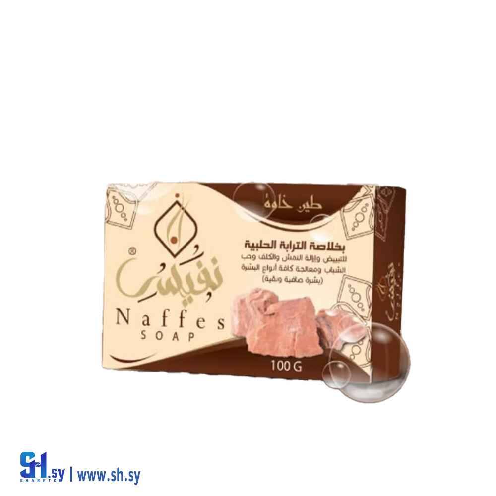 صابونة الترابة الحلبية (نفيس)