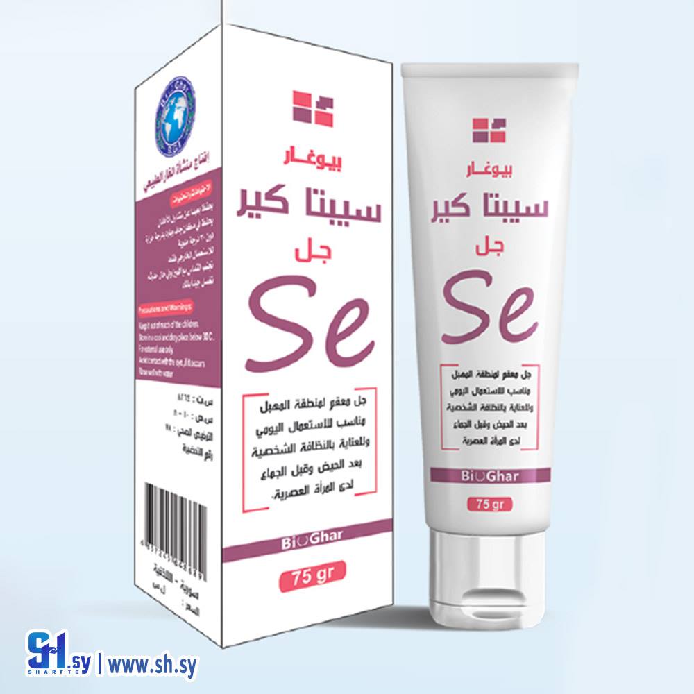 جل معقم سيبتا كير (بيوغار)