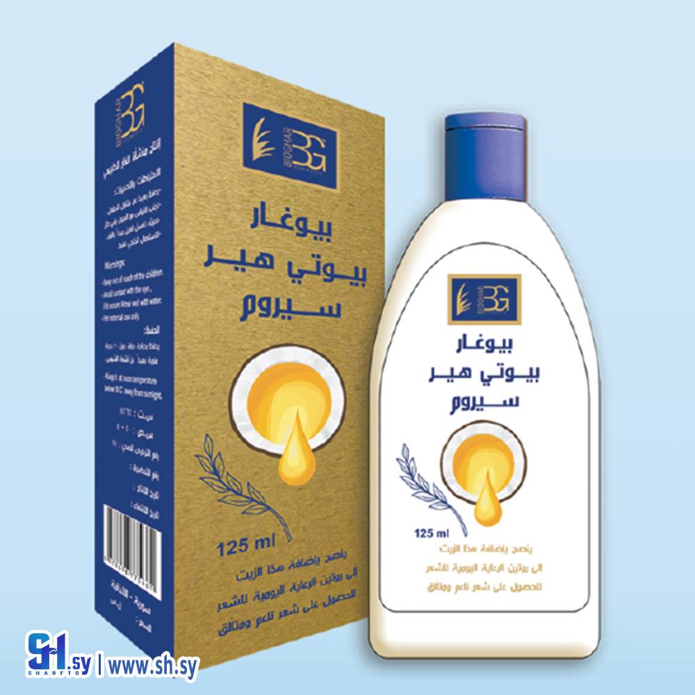 سيروم بيوتي هير (بيوغار)